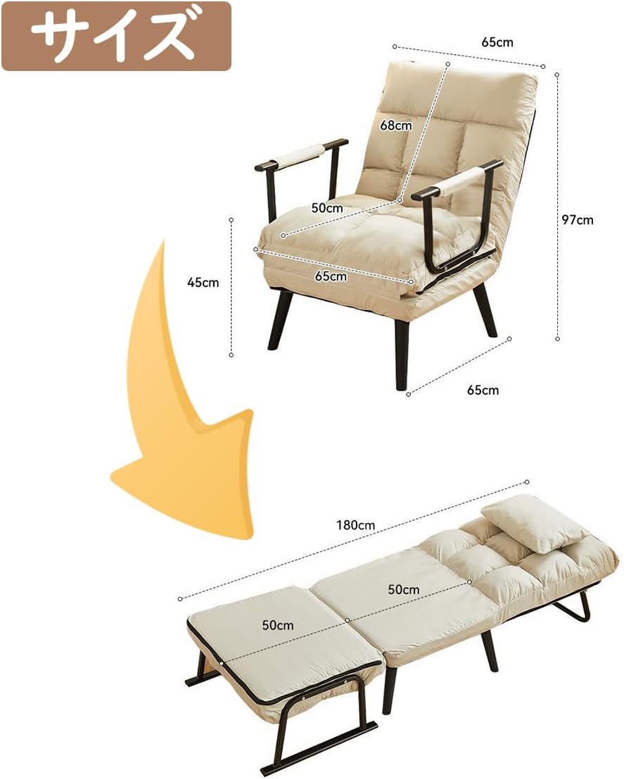 ソファーベッド シングル 座椅子 リクライニングチェアー 3way カウチ 折りたたみソファ 組立簡...