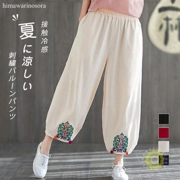 フェイクレザーパンツ PU 合皮 秋冬 レディース ワイドパンツ