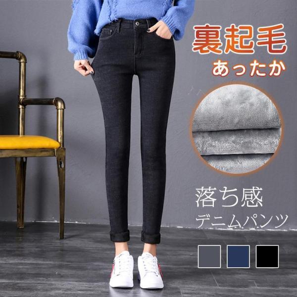 デニム レディース パンツ 春 夏 秋 ジーンズ ボトムス 美脚