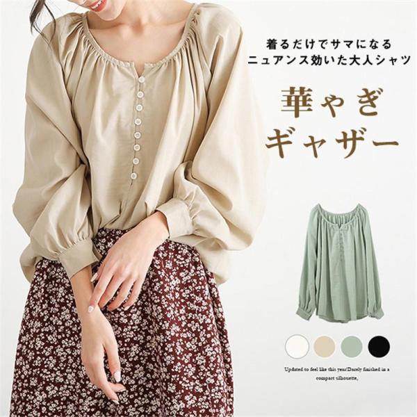 ブラウス シャツ 刺 花柄 リネン混 レディース 夏 秋 春 7分袖