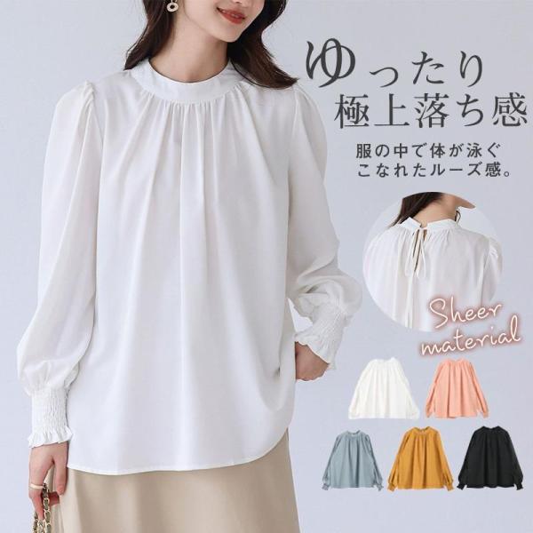 vネックシャツ レディース 夏 半袖 タック パフスリーブ