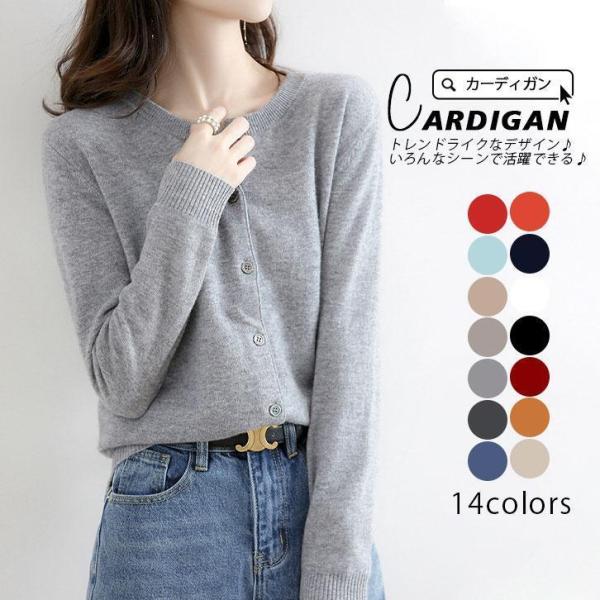 ニットカーディガン オーバーサイズ 冬服 秋服 レディース トップス カーディガン ライトニット アウター 羽織り 長袖 大きいめ 体型カバー 楽天市場】カーディガン レディース ニット 長袖 春 秋 冬 V