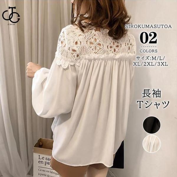 爆売 商品 ブラウス レディース ハイネック シャツ 春 秋