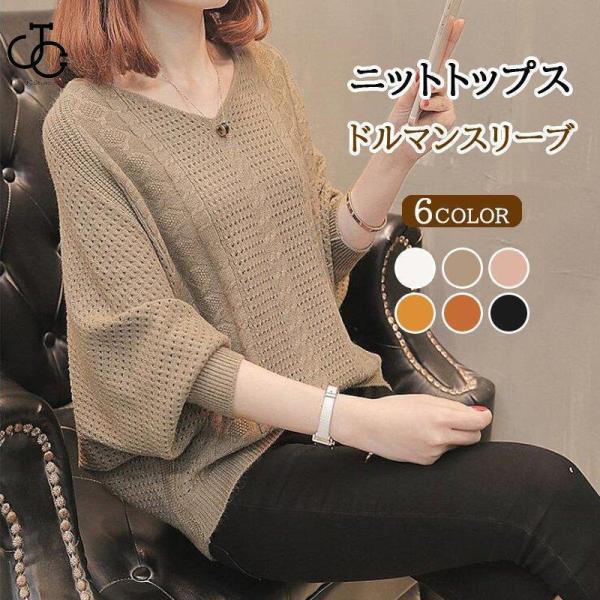 ニットベスト レディース メッシュ ニット 春 夏 秋 ベスト 透かし編み プルオーバー メッシュニット ニットトップス ノースリーブ トップス レイヤード 重ね ニットベスト レディース メッシュ ニット 春 夏 秋 ベスト