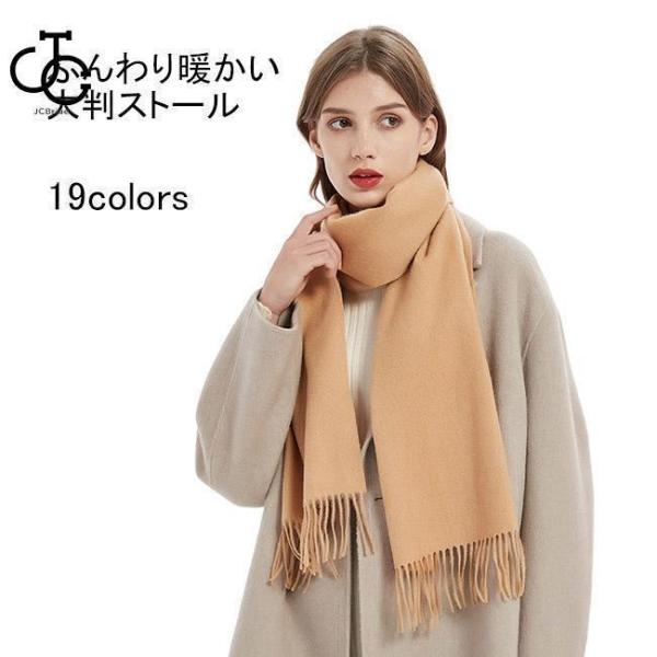 ふんわり暖かいリブ♪【CHANEL】シンプルストール 今年もたくさん使いたい！CHANELのストール♡ | CHANEL大好き30