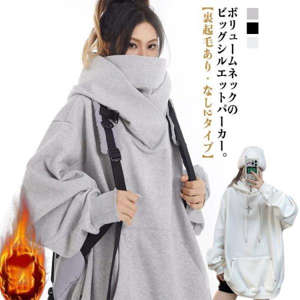 パーカー レディース Vネック フード付き トップス 長袖 プル