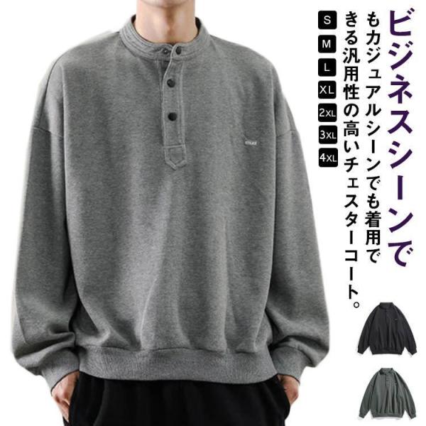 メンズ トレーナー ドロップショルダー クルーネック K00222 トレーナー メンズ 長袖 スウェット クルーネック ドロップ