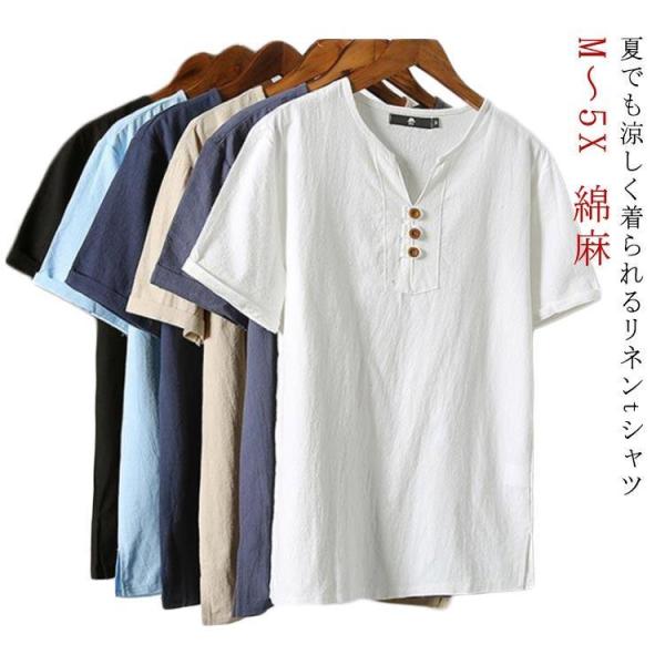 tシャツ ボーダー柄 メンズ 半袖 トップス 五分袖 クルーネック