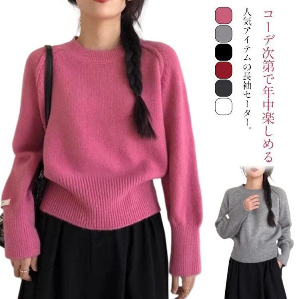 ニットセーター レディース アウター 襟付き 長袖 リブ編み 厚手