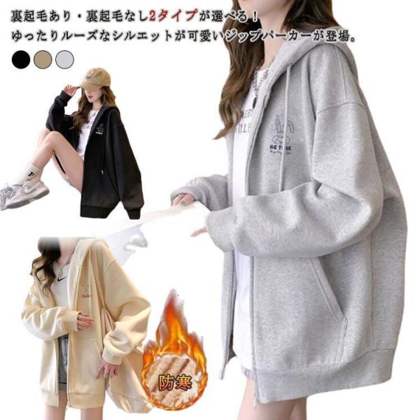 パーカー レディース Vネック フード付き トップス 長袖 プル