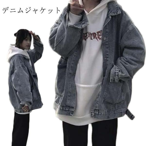 デニムジャケット レディース 春 ジャンパー Gジャン ぽわん袖