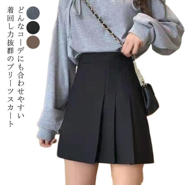 ロングスカート 秋冬 コーデュロイ 黒 レディース 大きいサイズ 秋 ミディ丈 ゆるスカート フレア Aラインスカート 秋物 フレアスカート 暖かい 冬 楽天市場】ロングスカート 秋冬 コーデュロイ 黒 レディース