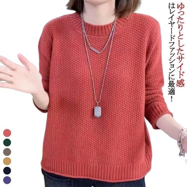 ニットセーター レディース ニット 大人トップス ニット 無地 長袖 リボン付き ゆったり ストレッチ ニットトップス 秋セーター Vネック プルオーバー 保暖 きれ ニットセーター レディース ニット 大人トップス 無地 長袖