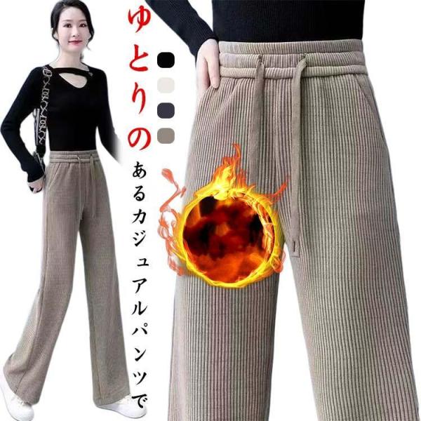 PUレザーワイドパンツカジュアルストレート春秋冬着回し Amazon | [YAZHUE] PU レザー パンツ レディース
