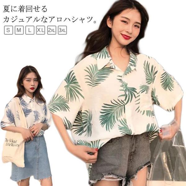 タック ブラウス レディース 夏 半袖 シンプル パフスリーブ vネック オフィス 切り替え 落ち感 魅力 お洒落 プルオーバー 無地 二次会 通勤 お出掛け トップス Amazon | [Hovnbiexe] ブラウス レディース 半袖 オフィス