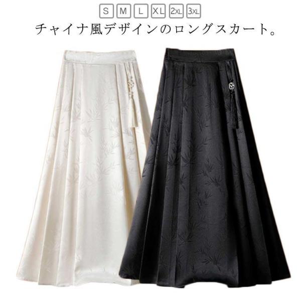 ロングスカート レディース スカート 黒 ウエストゴム フレアスカート 二重裾 刺繍 春 秋 冬 ロング丈スカート 秋冬 きれいめ 大人可愛い ロングスカート レディース スカート 黒 ウエストゴム フレア