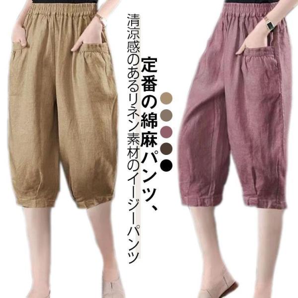 ZW COLLECTION リネン バルーンパンツ - エクリュ | ZARA Japan