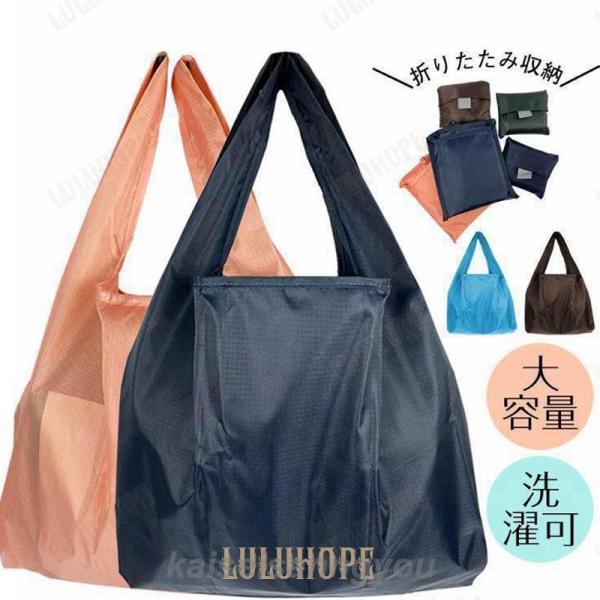 45R　エコバッグ３点セット ks-b23-bagm550.jpg