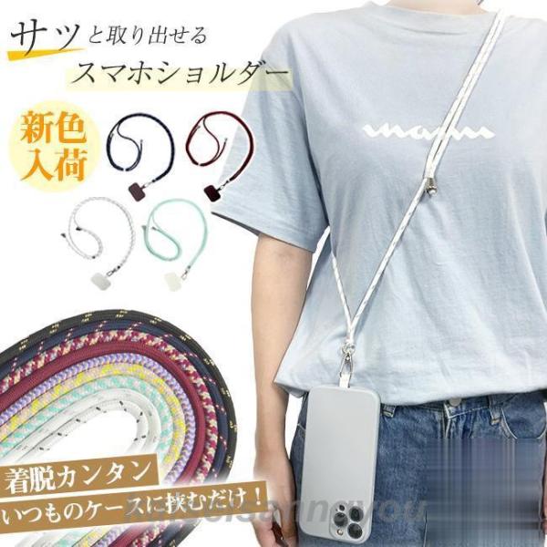 全機種対応✨PRADA スマホショルダー ネックストラップ PRADA【入手困難】☆ネックストラップ付き☆ iPhoneケース☆全色