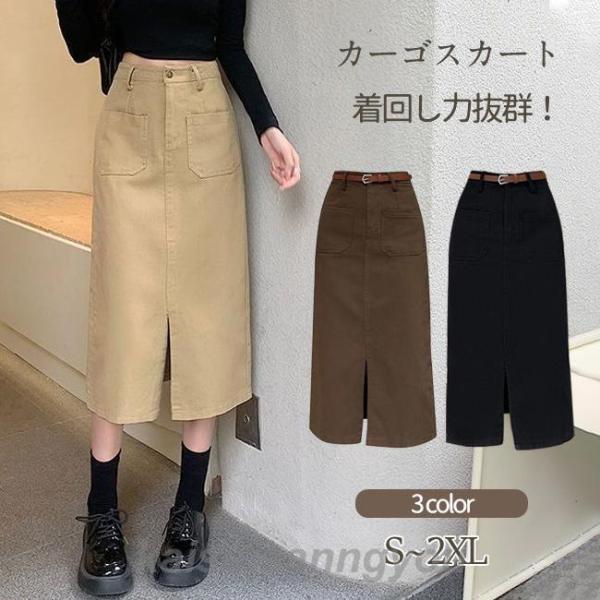 チェック柄スカート ロングスカート レディース 秋冬 フレア