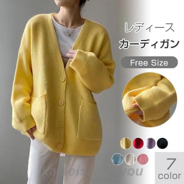 ニットカーディガン オーバーサイズ 冬服 秋服 レディース トップス カーディガン ライトニット アウター 羽織り 長袖 大きいめ 体型カバー ニットカーディガン オーバーサイズ 冬服 秋服 レディース