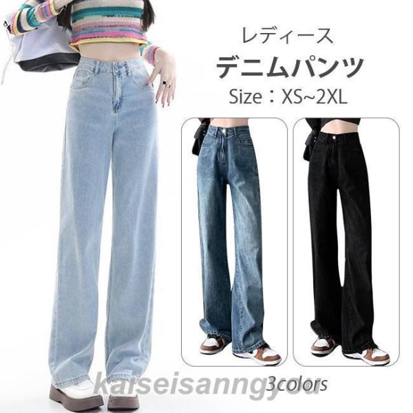 イージーパンツ レディース ワイドパンツ 秋 冬 ストレートパンツ 体型カバー 普段着 部屋着 ヨガパンツ 楽チン 厚手 ロングパンツ 長ズボンイージーパンツ レディース ワイドパンツ
