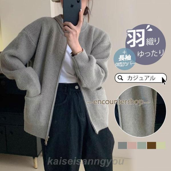 カーディガン レディース 秋 冬 春 洗える 綿 vネック ニットカーディガン ニット セーター 長袖 羽織 ボレロ 事務服 ワークウェア 美容 介護 オフィス カーディガン レディース vネック ニットカーディガン 洗える