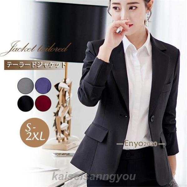 ジャケット レディース サマージャケット 夏 オフィス お出かけ 楽天市場】サマージャケット レディース 綿麻 テーラード