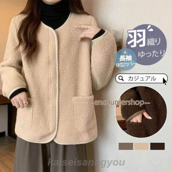 レデイース カーディガン ニット ラウンドネック 長袖 トップス 春 秋 冬 無地 着痩 セーター カジュアル 大人抜け コーデ万能 通勤 通学 あったか カジュアル 楽天市場】〔カ〕 トップス アウター カーディガン ニット