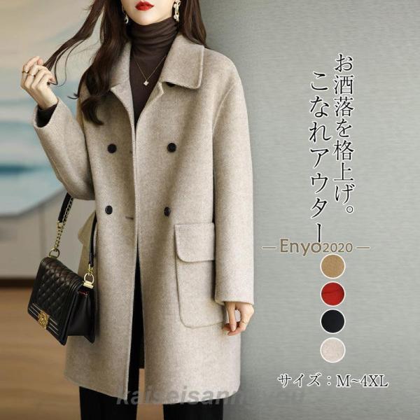 新品タグ付き❤️定価63000円❤️LOVELESSファー付きチェスターコート　36 LOVELESS（ラブレス）｜チェスターコート一覧 - WEAR