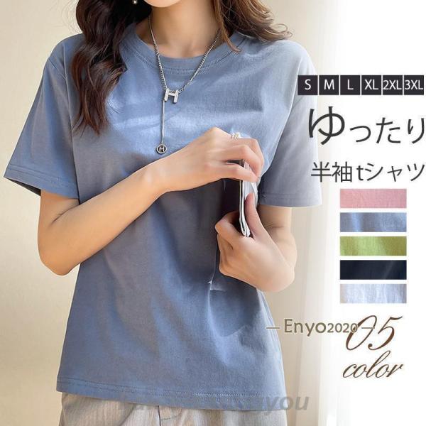 Ｔシャツ レディース 半袖 トップス 綿麻 丸首 ティシャツ カットソー デザイン夏 クルーネック 無地 ポケット コットン ポケットtシャツ サマー Tシャツ レディース 半袖 トップス 綿麻 丸首 ティシャツ