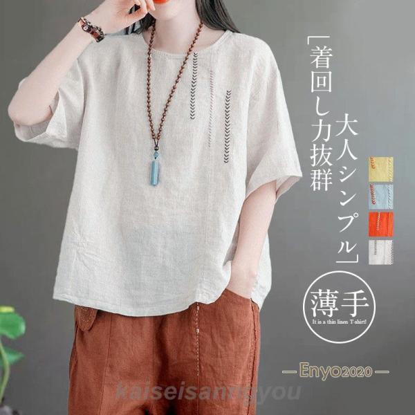 シャツ ブラウス レディース ボリューム ハーフスリーブ 5分袖 ティーアード トップス シフォン 半袖 ラウンドネック 春 夏 秋 フラワー袖 ゆったり 大きい 体 シャツ ブラウス レディース ボリューム ハーフスリーブ 5分袖