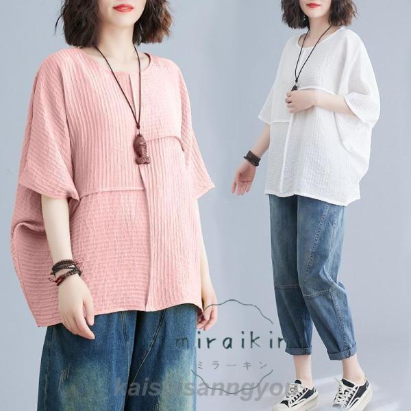 特価 半袖 Tシャツ プルオーバー チュニック 春 大きい レディース 夏 トップス