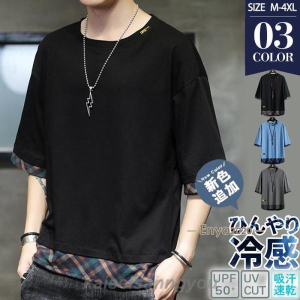 モノトーン ボーダー Tシャツ ルーズ 五分袖 ストリート cr9471 STAR&STRIPE｜ボーダー リンガー Tシャツ md-028-mt - Piu di