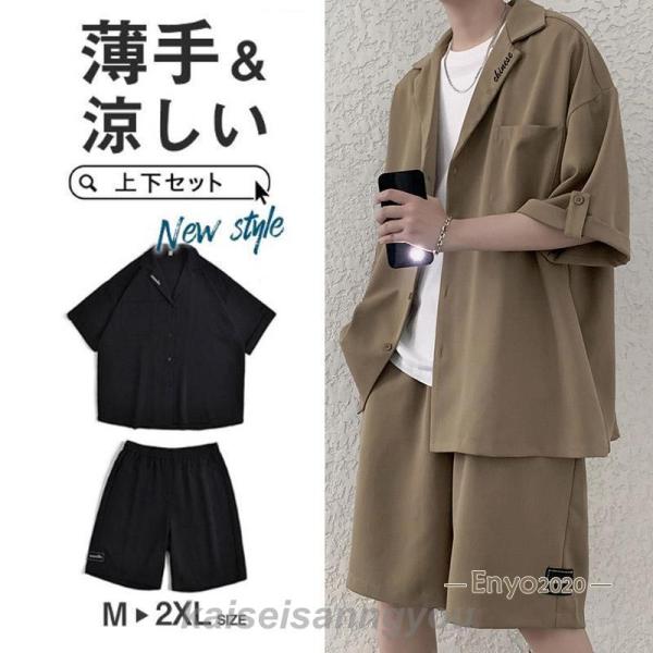 ジャージ 上下 メンズ スウェット フード付き 春 秋 上下セット