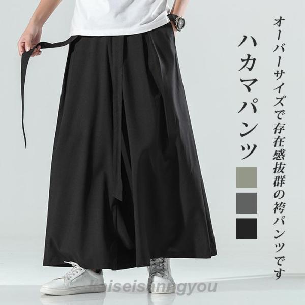 モード系 レザー ワイドパンツ メンズ エナメル 光沢感