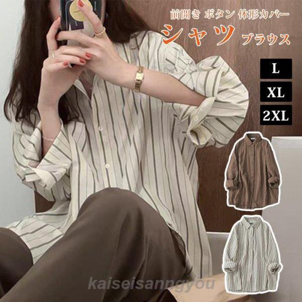 Tシャツ トレーナー スウェット ブラウス レディース 長袖
