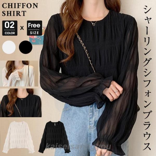 シャツ レディース ブラウス 長袖シャツ トップス オフィス 無地 長袖 可愛い 着痩せ カジュアル ゆったり 通勤 秋新作 シャツ レディース ブラウス 長袖シャツ トップス オフィス 無地
