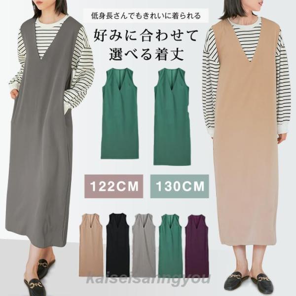 ワンピース レディース 冬 ミニワンピ 長袖 ニット ミニ 秋冬