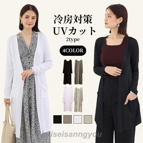 ニットカーデ カーディガン レディース カットオフデザイン Vネック 長袖 きれいめ おしゃれ 羽織り アウター 黒 ブラック トップス 秋服コーデ ニットカーデ カーディガン レディース カットオフデザイン V