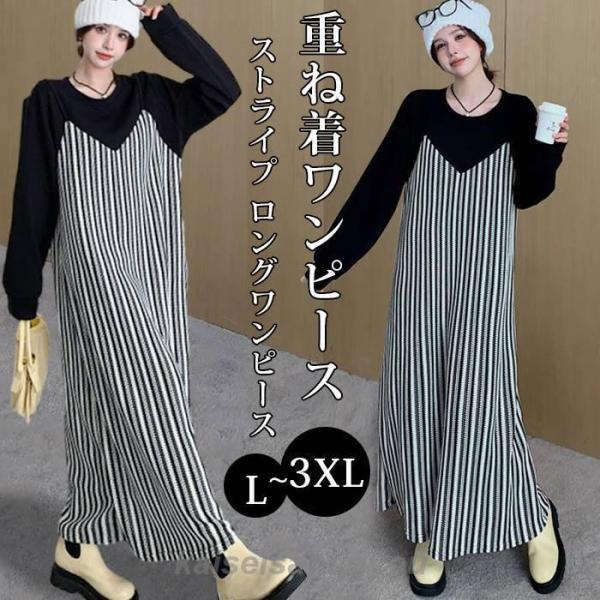 期間限定! DKNY ドット柄 シフォン ワンピース ダナキャランニューヨーク DKNY セール仕入れ☆$139 プリーツ