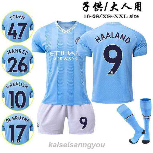 楽天市場】サッカージャンキー プラシャツの通販