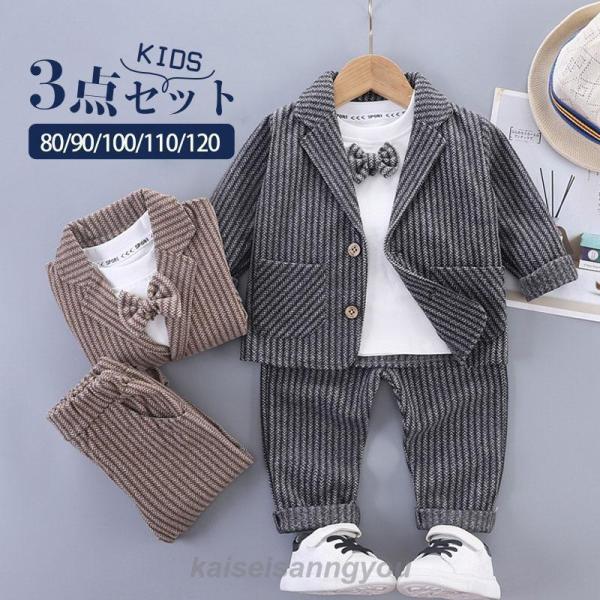 楽天市場】【マラソン限定10％OFFクーポン+P10】即納 子供スーツ
