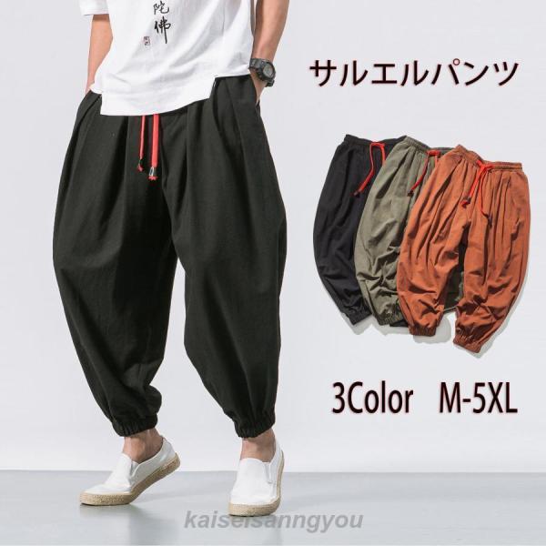 prasthana ナイロン　サルエルパンツ　サイズ1 ボルドーブラウン prasthana ナイロン サルエルパンツ サイズ1 ボルドーブラウン
