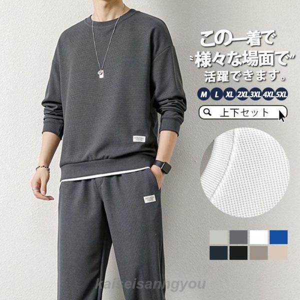 接触冷感 セットアップ メンズ 半袖 ポロシャツ ハーフパンツ