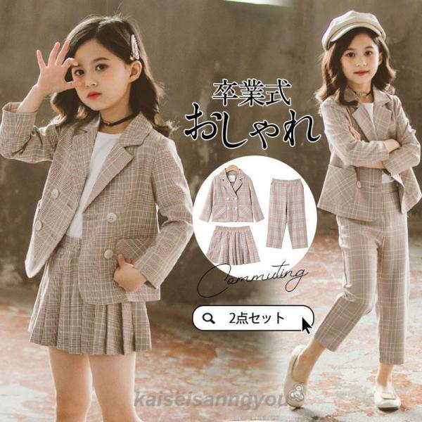 【ふわふわ】SHIPS　キッズ　フォーマル　パンツ　七五三 卒業式 小学校 女子 2点セット パンツスーツ スーツセット 服 袴
