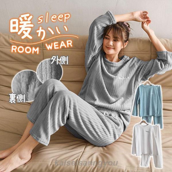 Naptime. 総柄パジャマ上下セット naptime 総柄パジャマ上下セット Sサイズ黒 - メルカリ