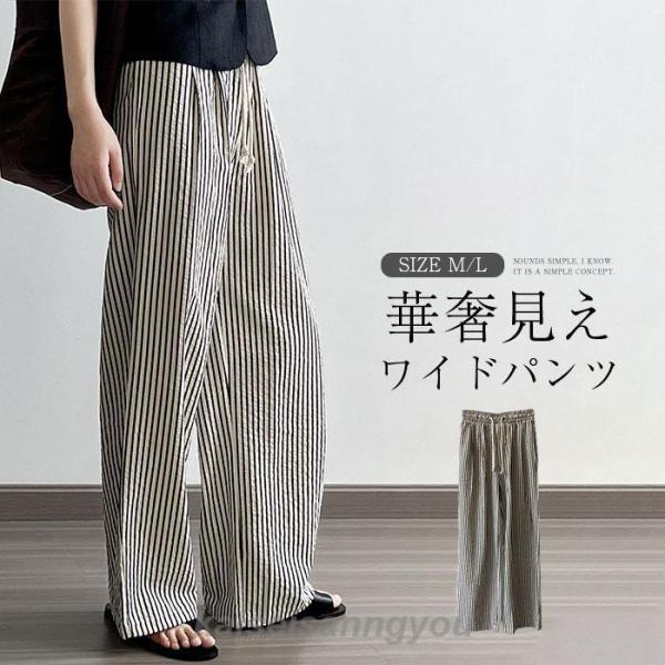 ガーゼ リネン ガウチョ フレア パンツ 無地 楽天市場】パンツ ワイドパンツ 麻綿 ガウチョパンツ 九分丈
