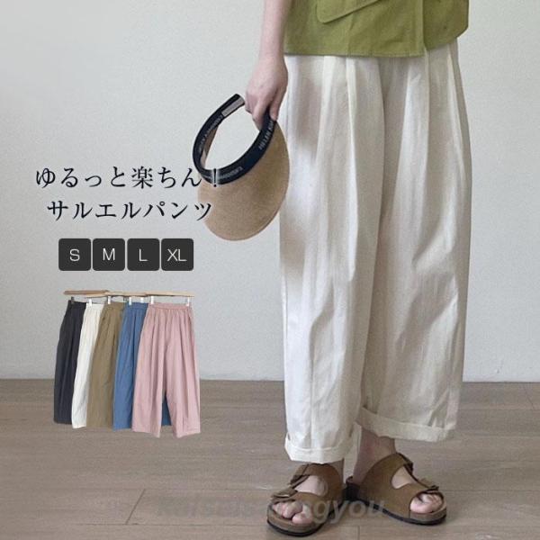 ワイドパンツ ストライプ レディース 春 秋 ガウチョパンツ 体型