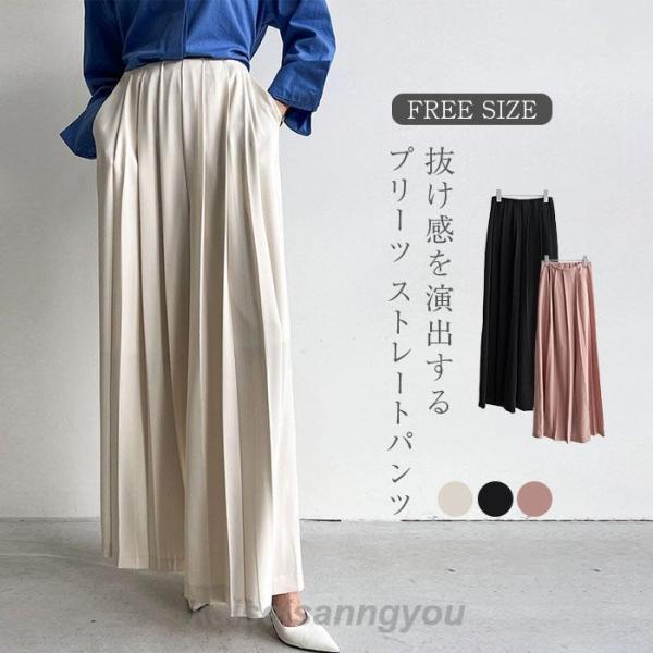プリーツパンツ ワイドパンツ リラックスパンツ フレアパンツ
